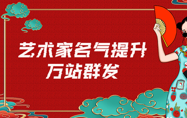 旧报纸复制-网络推广对书法家名气的重要性